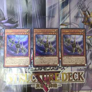 方界超獣バスター・ガンダイル KC ウルトラレア　3枚