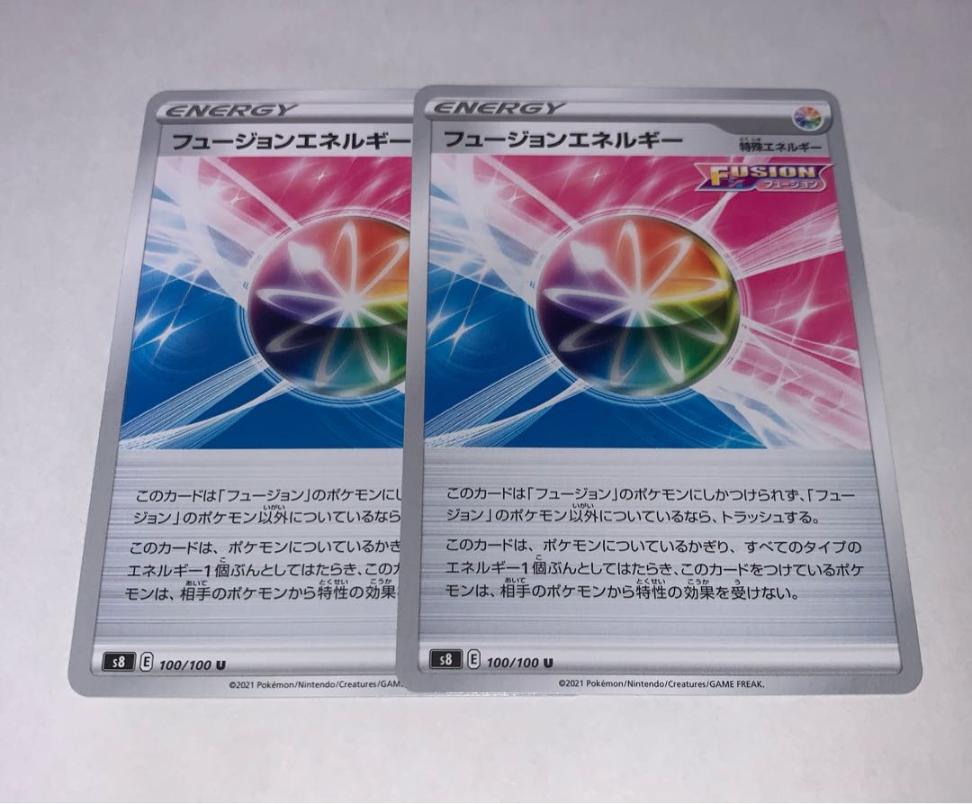 フュージョンエネルギー U