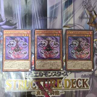 方界帝ヴァルカン・ドラグニー KC ウルトラレア　3枚