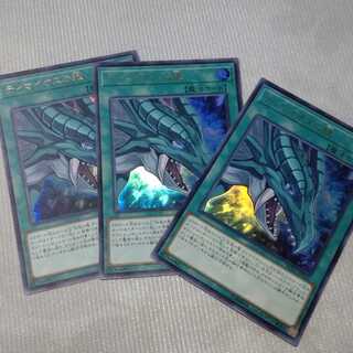 ティマイオスの眼 ウルトラレア