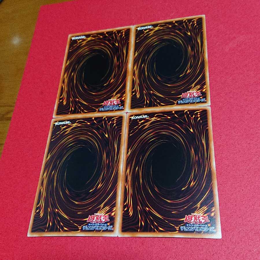 武神アラスダスーパーレア武神ヒルメスーパーレア２枚武神姫アマテラスノーマル