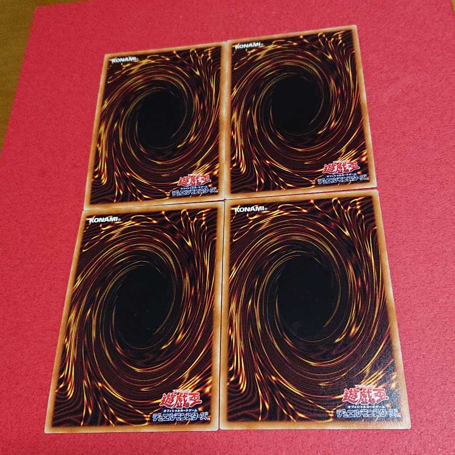 呪眼の使徒メドゥサ呪眼領閾パレイドリア死配の呪眼セレンの呪眼 スーパーレア