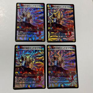 禁時王秘伝エンドオブランド VR 4枚セット