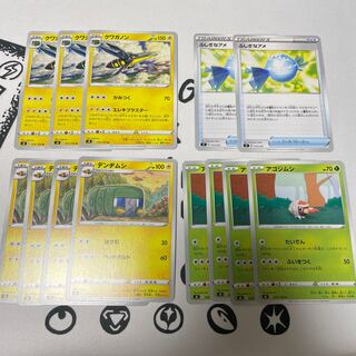 クワガノンデッキパーツ