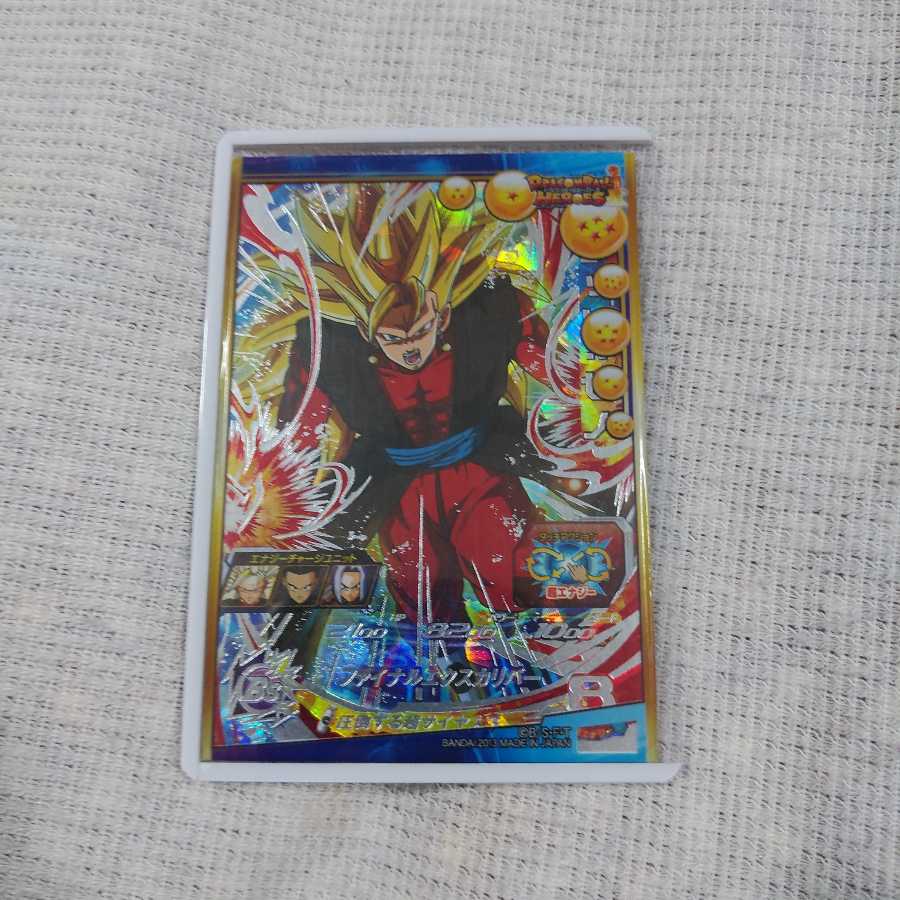 ベジットゼノと人造人間