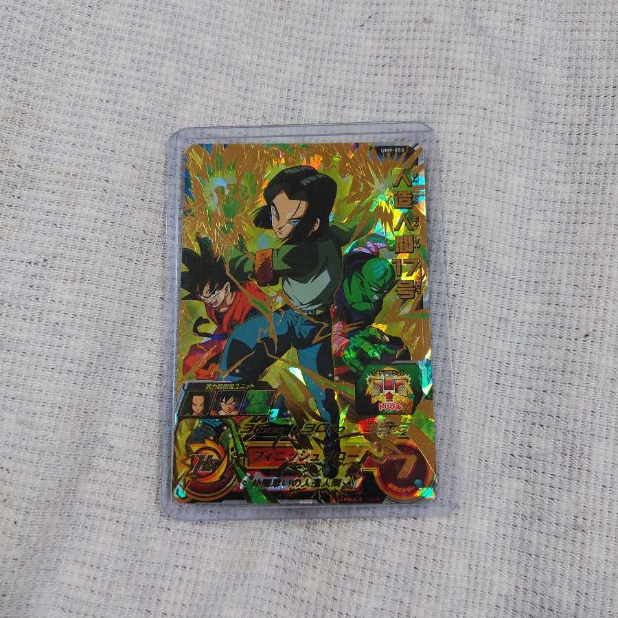 ベジットゼノと人造人間