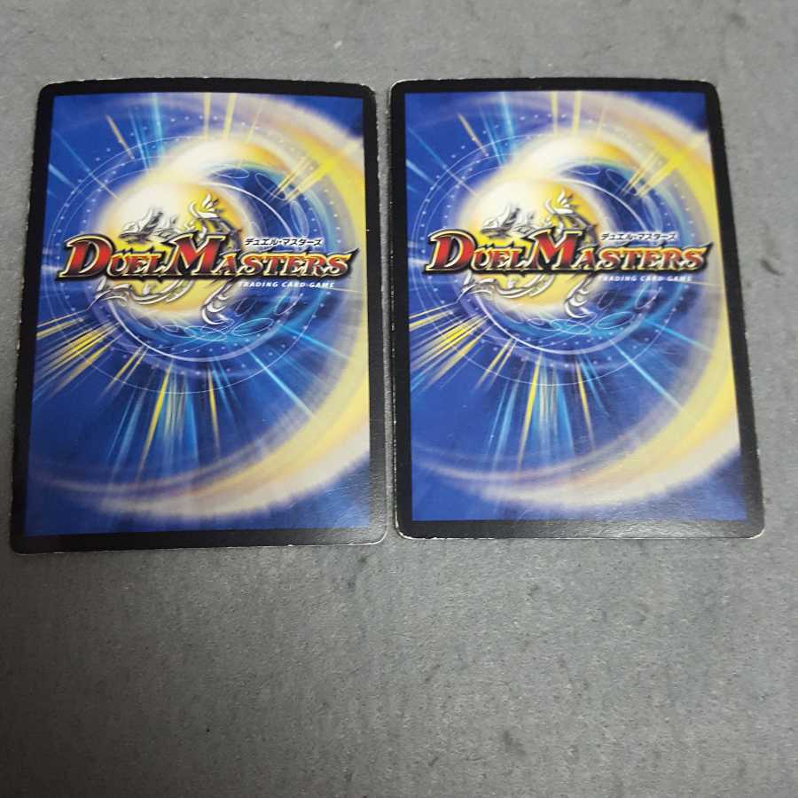 邪神M・ロマノフ