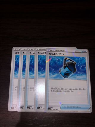 たっぷりバケツ　5枚セット