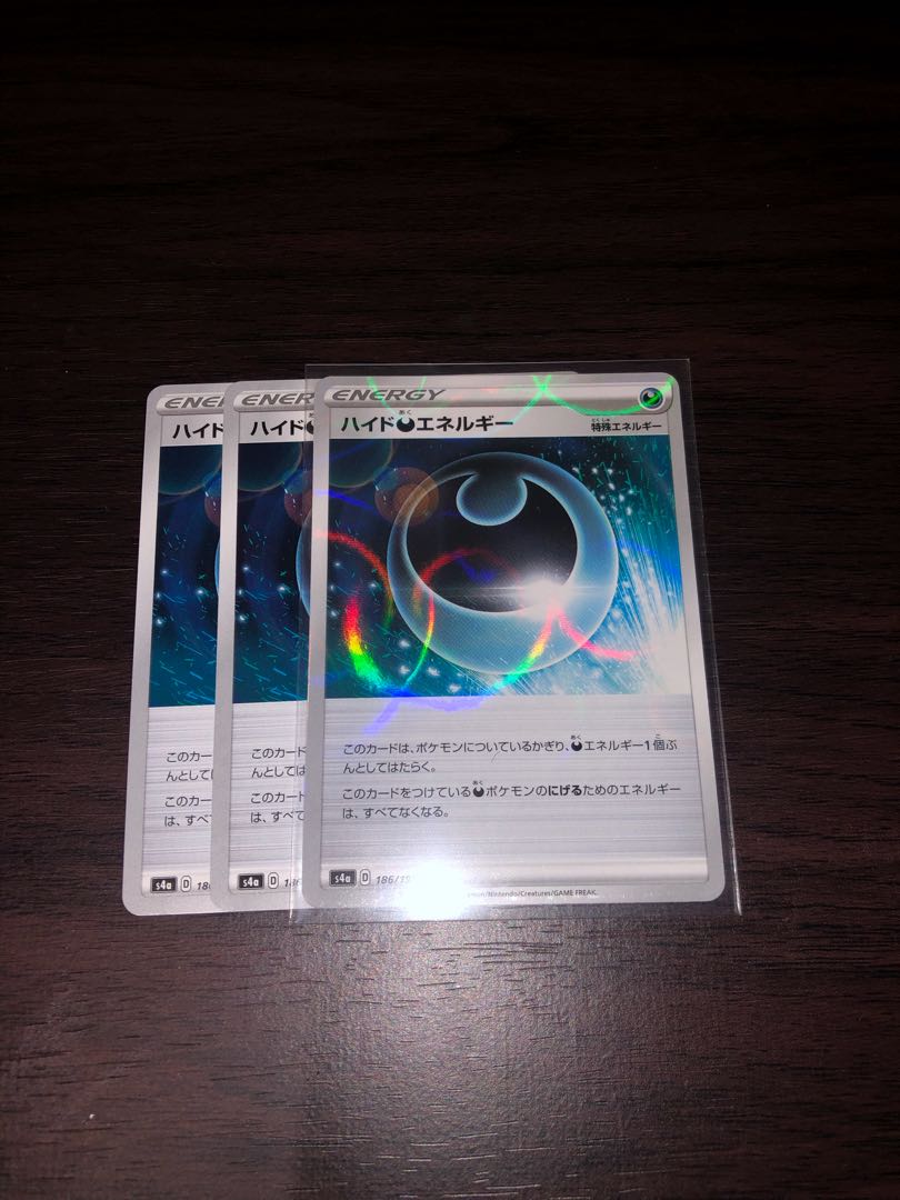 ハイド悪エネルギー 3枚