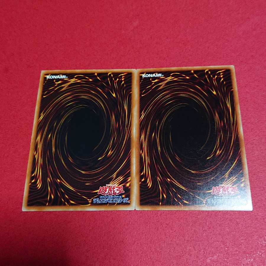 爆竜剣士イグニスターP ウルトラレア２枚