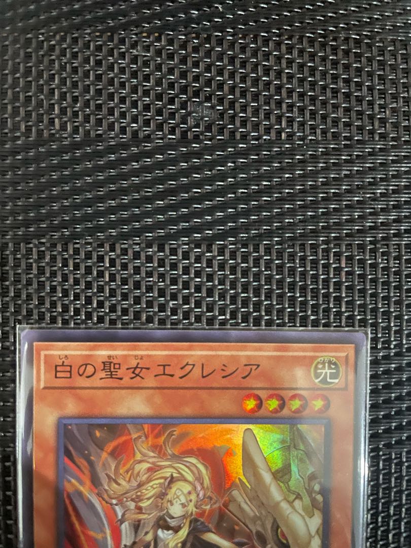 エクレシア2枚セット