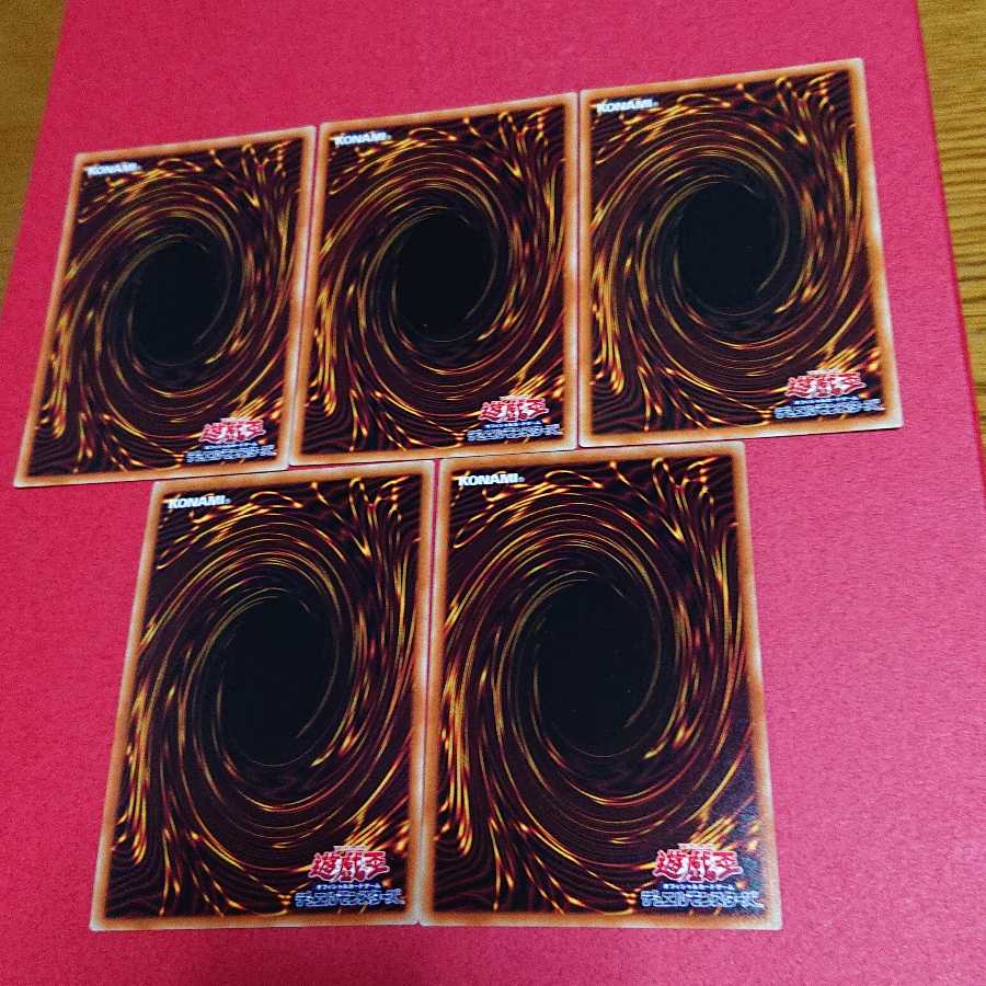 超弩級軍貫-うに型二番艦 スーパーレア２枚 いくらの軍貫３枚