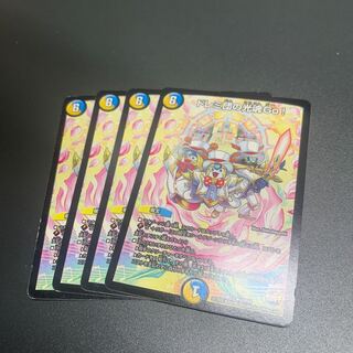 ドレミ団の光魂Go!