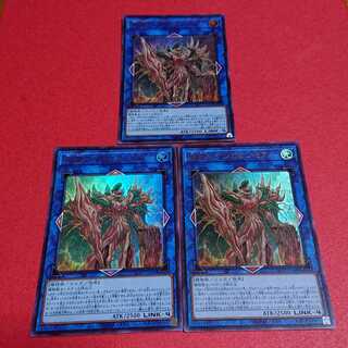 廻生のベンガランゼス ウルトラレア３枚