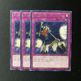 大捕り物3枚セット