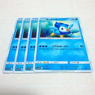 ポッチャマ 4枚セット ドリームリーグ