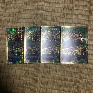 Q.Q.QX. キュラックス