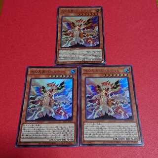 Bahalutiya, the Grand Radiance 3 Ultra Rare