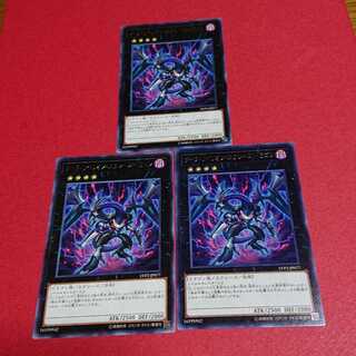ダークリベリオンエクシーズドラゴン 字レア３枚