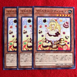 マドルチェ・プディンセス☆3157