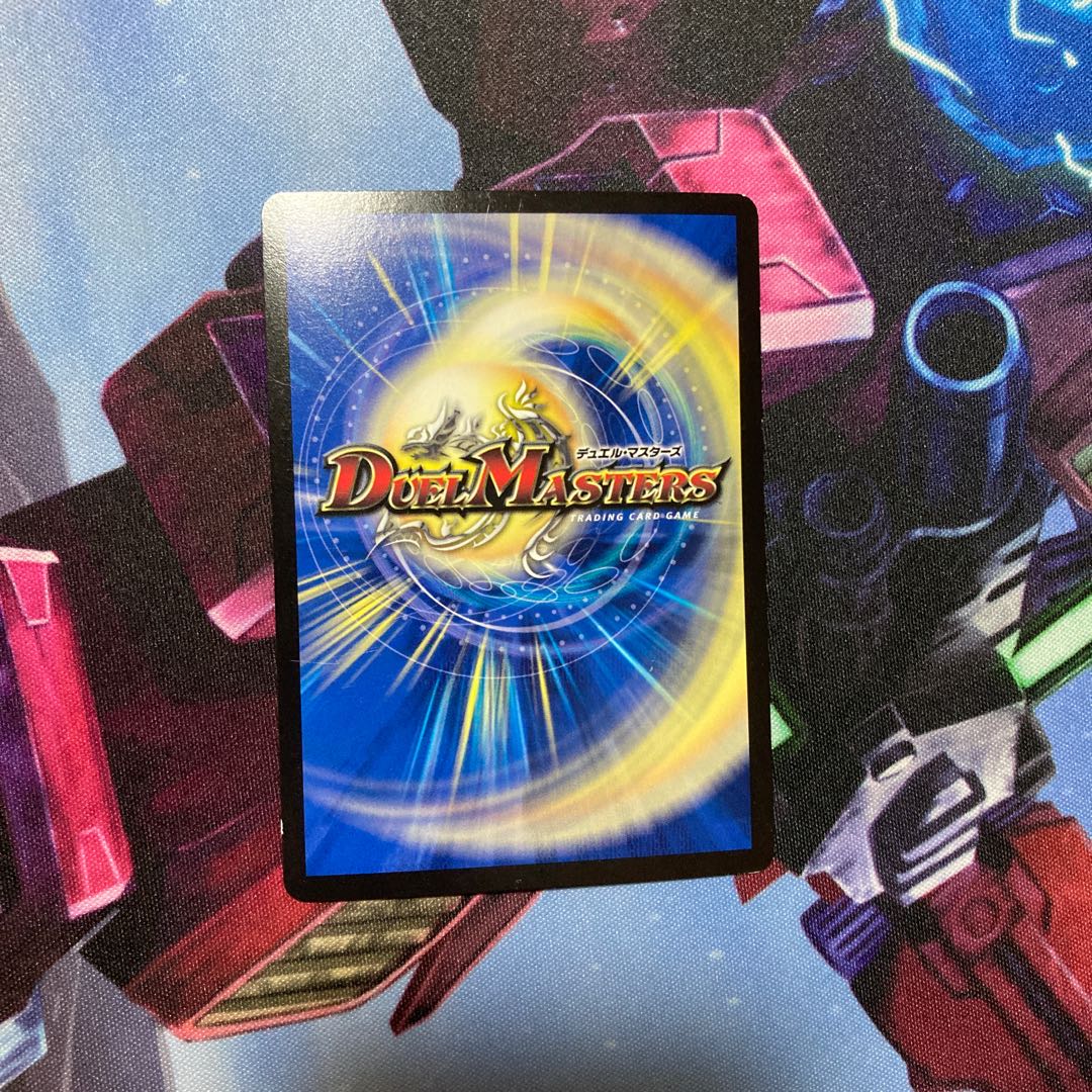 「修羅」の頂 VAN・ベートーベン SR