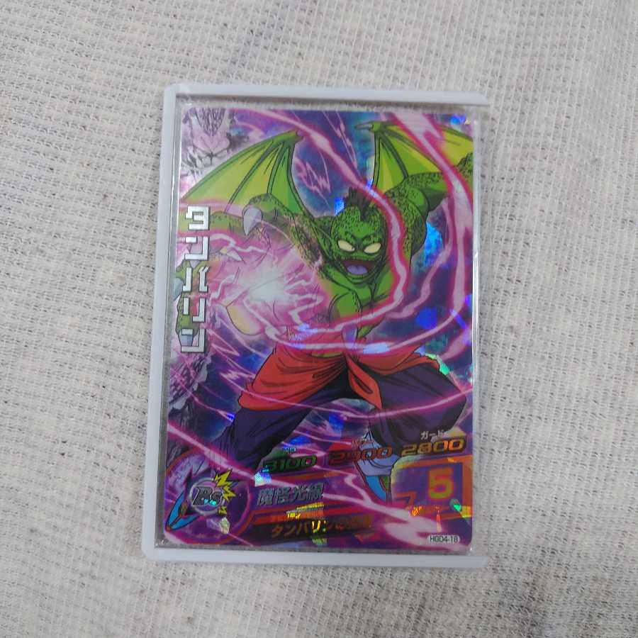 バリンとパンツ