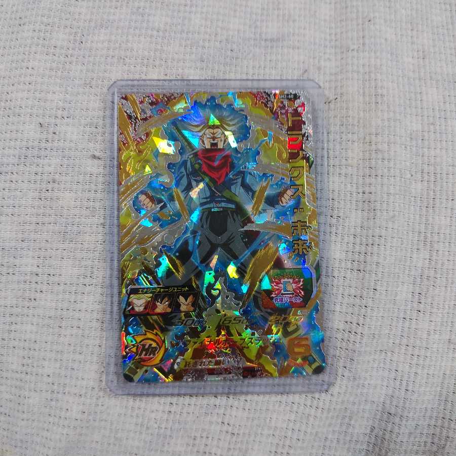 バリンとパンツ