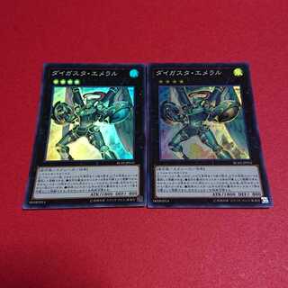 ダイガスタエメラル スーパーレア ２枚