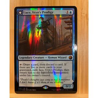 MTG  ヴリンの神童、ジェイス