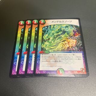 メンデルスゾーン