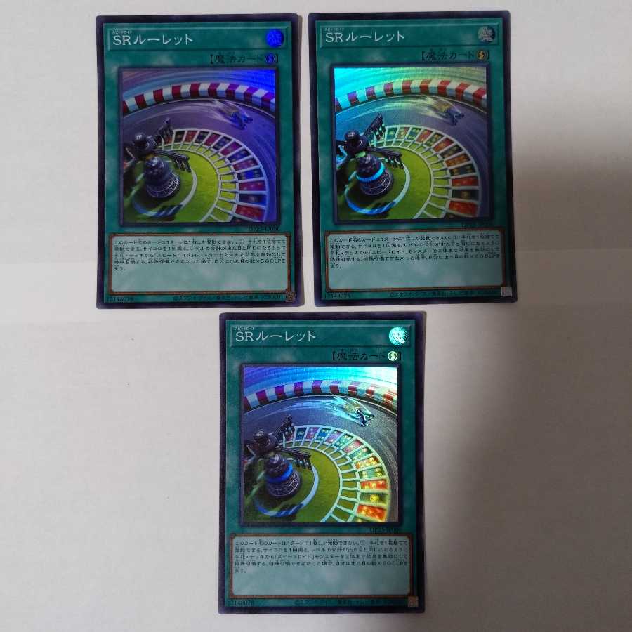 Speedroid Wheel Super Rare JP006