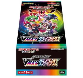 20BOX ポケモンVMAX クライマックス　