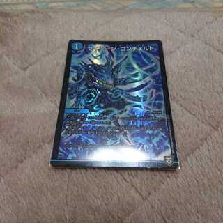 セイレーン・コンチェルト