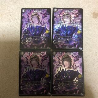 戒王の封 スカルベントガデス