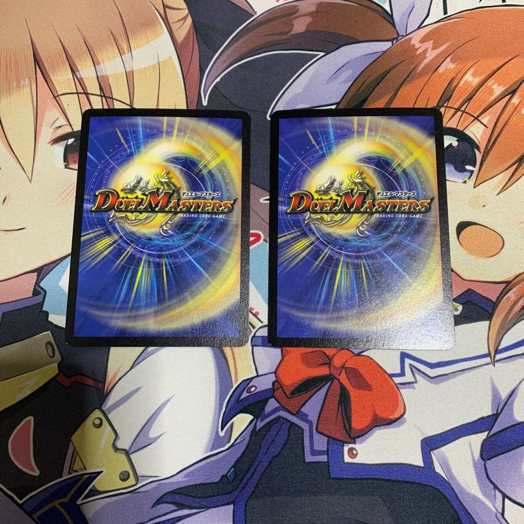 ボルザードドラゴン 2枚