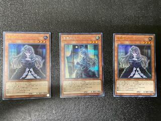 Ghost Belle & Haunted Mansion