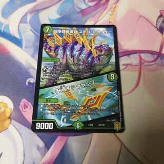 闘争類拳嘩目 ステゴロ・カイザー｜お清めシャラップ