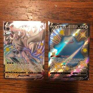 まりー。様専用！【美品】オーロンゲVMAX SSR メタモンV SSR