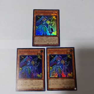 Jo-P.U.N.K.Mme. Spider