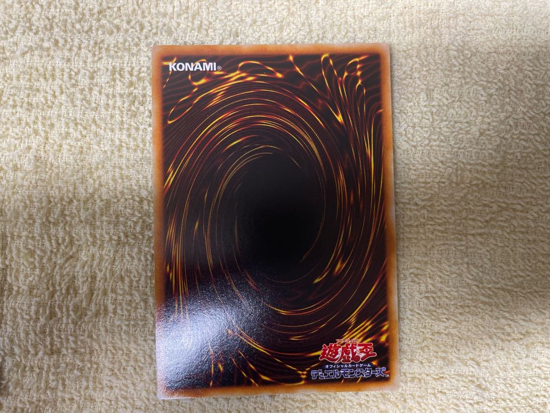 Fiend's Mirror Beastly Mirror Ritual