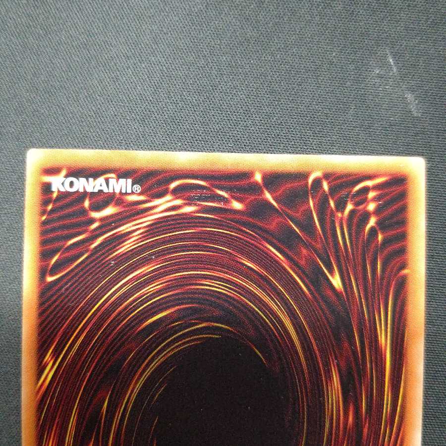 真青眼の究極竜 シークレットレア