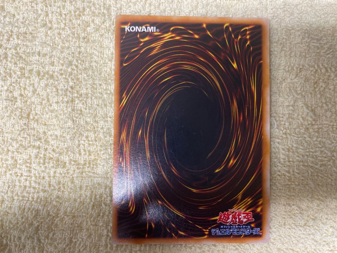 Chaos - Ritual of Black Magic