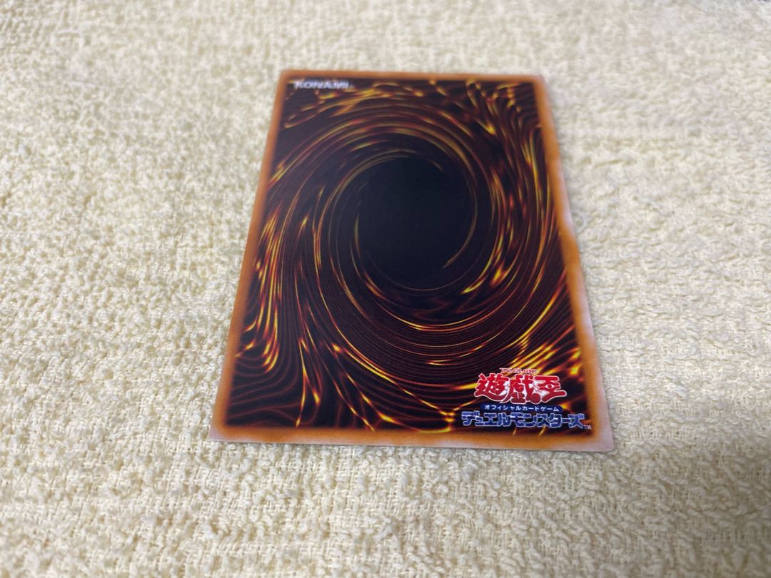 Chaos - Ritual of Black Magic