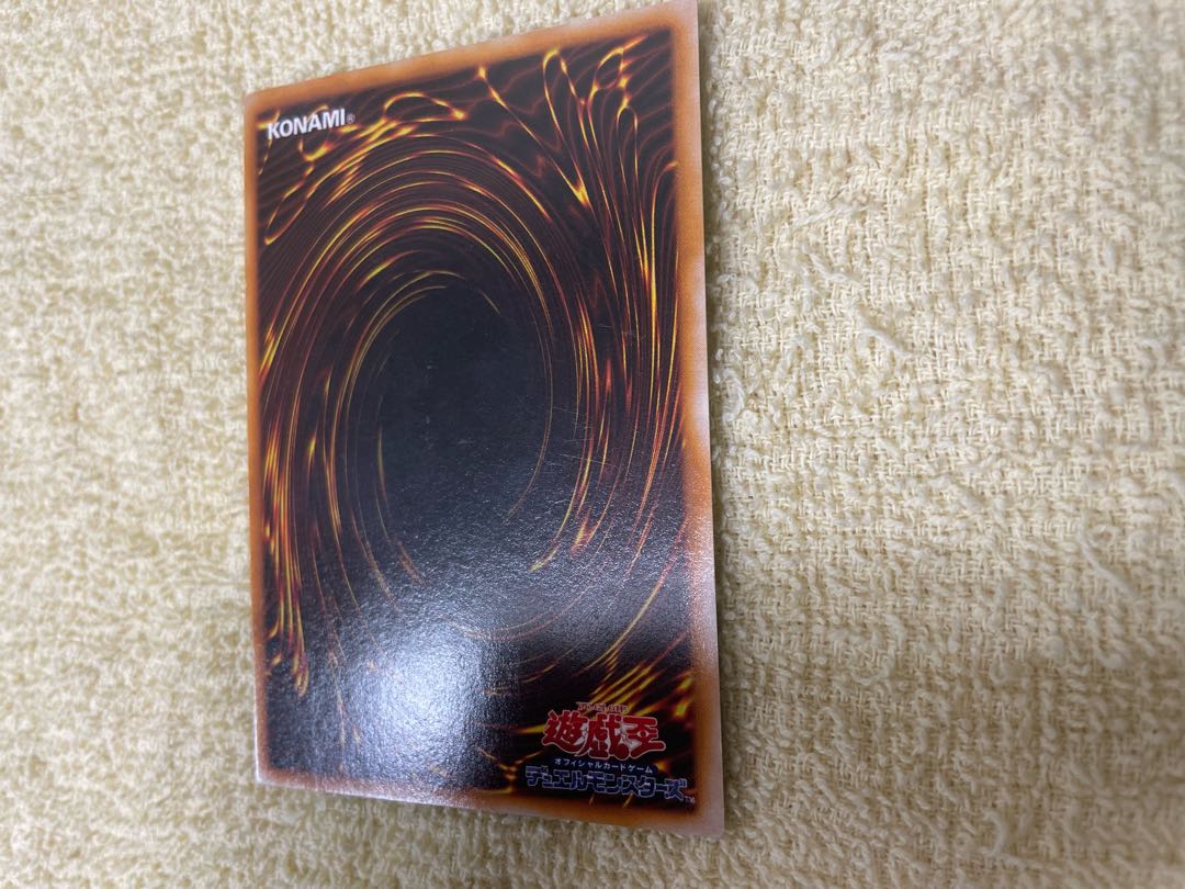 Chaos - Ritual of Black Magic