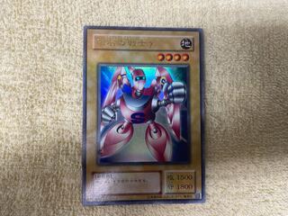 Beta The Magnet Warrior