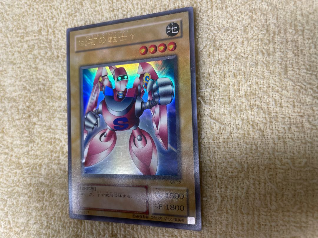 Beta The Magnet Warrior