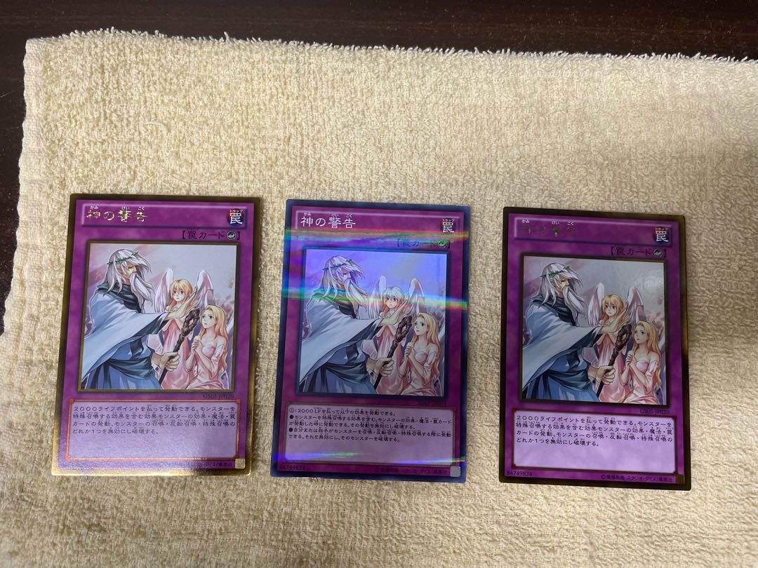 Solemn Warning 3 copies