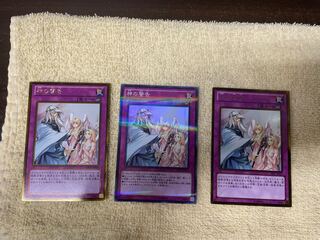 Solemn Warning 3 copies