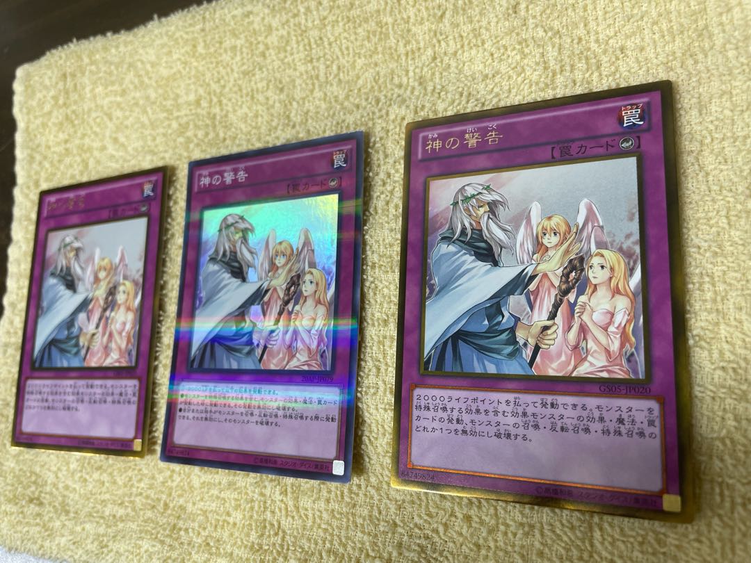 Solemn Warning 3 copies