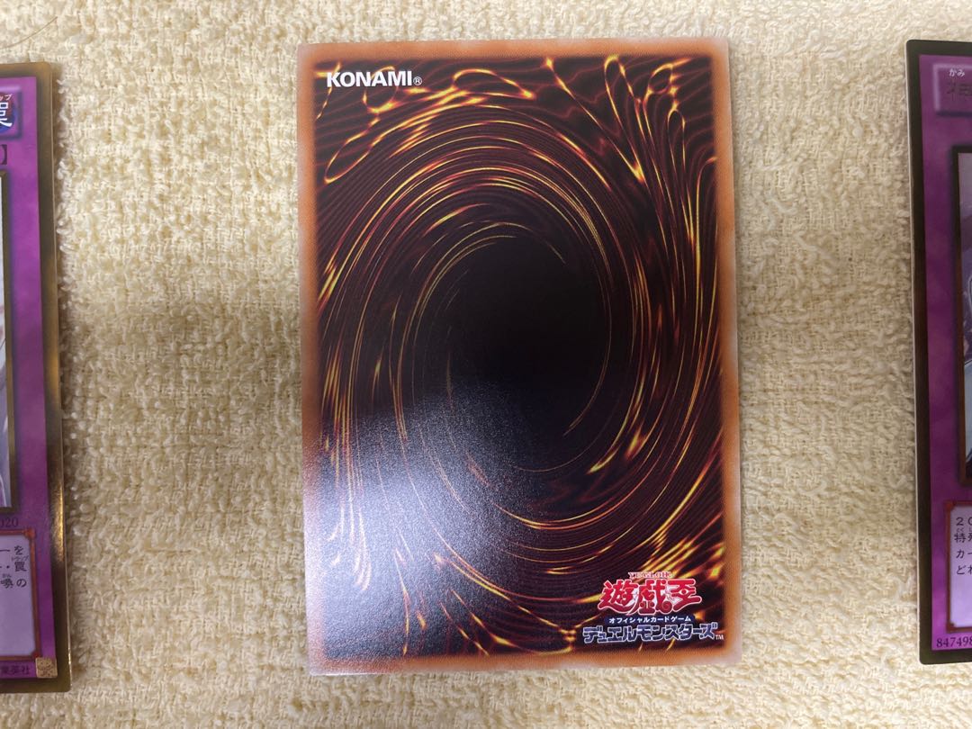 Solemn Warning 3 copies